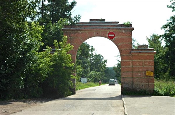 002-Арка, Узкое
